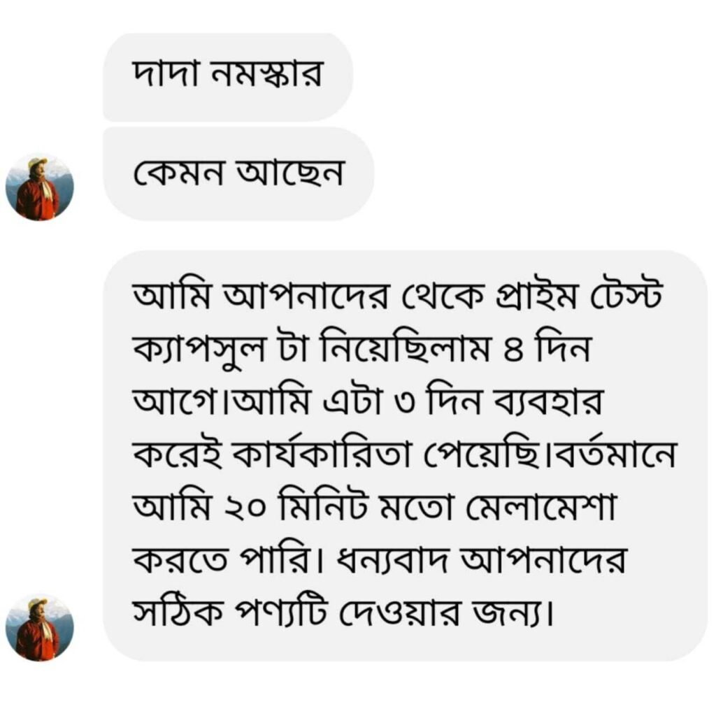 WhatsApp-Image-2024-09-22-at-12.57.34-AM-Copy