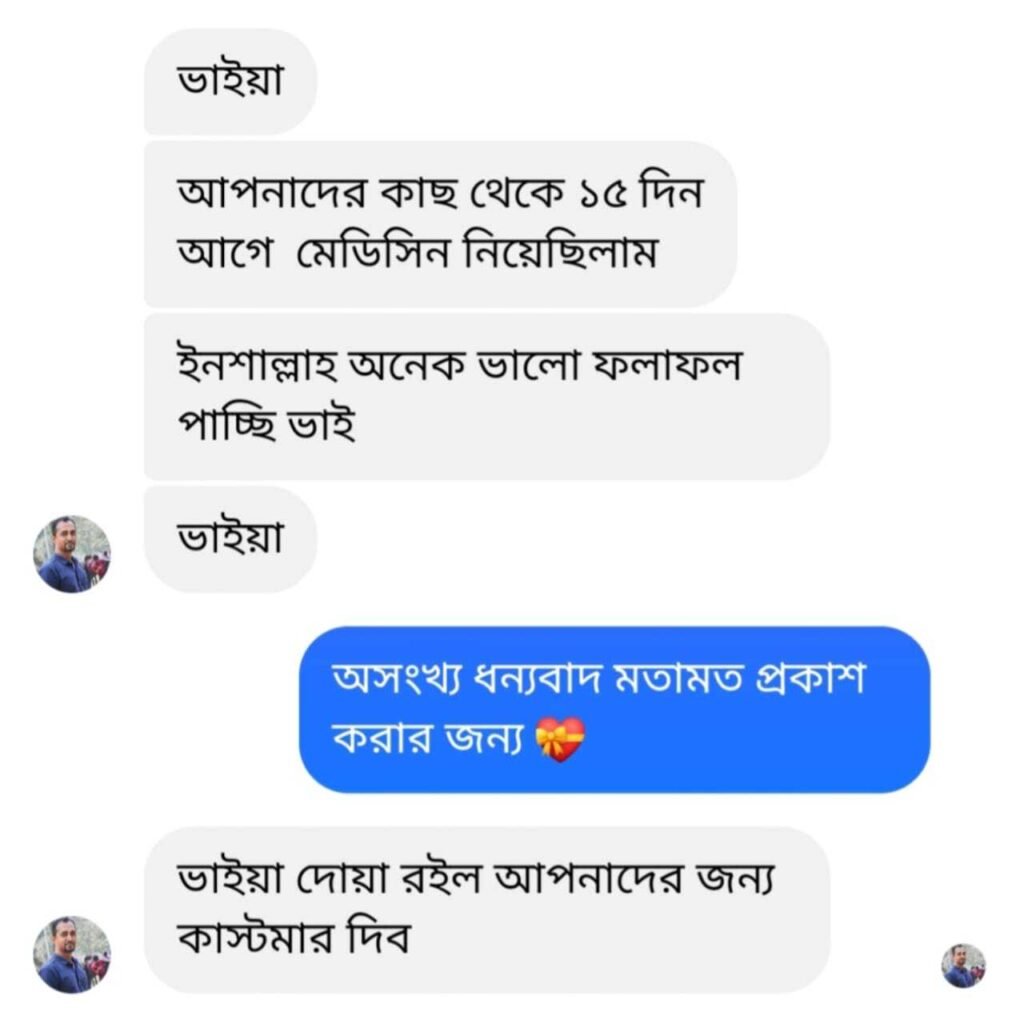 WhatsApp-Image-2024-09-22-at-12.57.35-AM-Copy